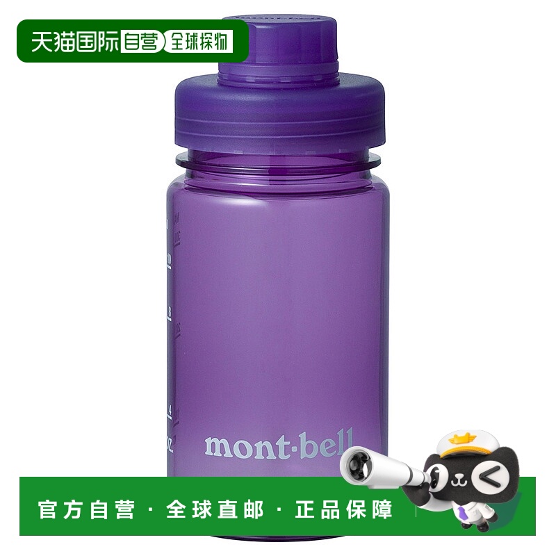 日潮跑腿MONTBELL蒙贝欧 运动便携透明水壶 PU 0.35L 1134196