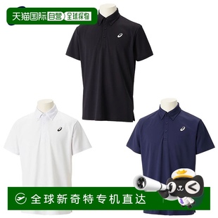 Polo Dry 纽扣领 2031E022 衫 Training 日本直邮ASICS Wear