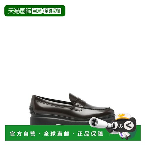 香港直邮TOD'S 男士休闲鞋 XXM12M00640LYGS810 A【付后1h可退】