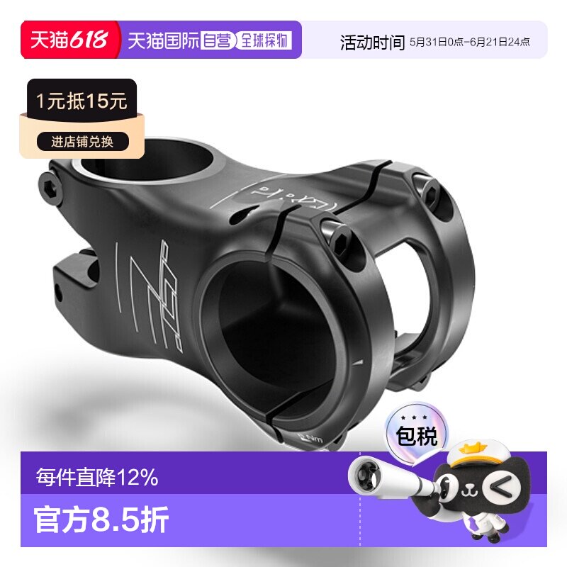 自营PRO LT自行车把立鹅颈车头立管龙头车把铝合金龙头车把禧玛诺