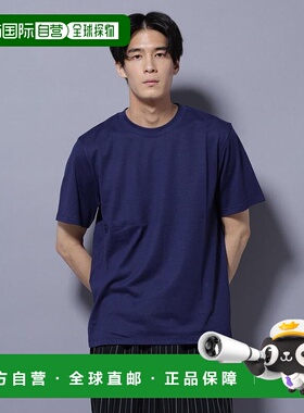 日本直邮NANO universe 防汗渍圆领衫 NA103EM154175 上衣