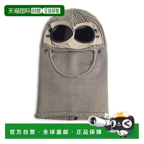 香港直邮C.P. COMPANY 男士帽子 21CMAC740A00550【付后1h可退】