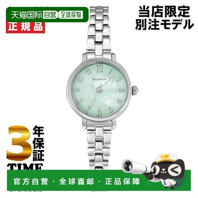 日本直邮Angel Heart Innocent Time ITN26SSMGR-TT 型号女士手表
