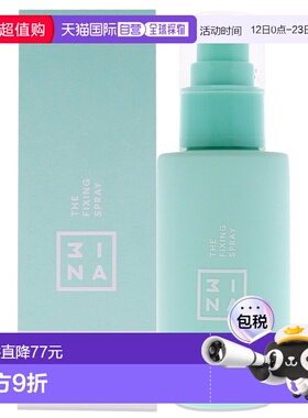 美国直邮3INA定妆喷雾女士面部喷雾-100ml正品