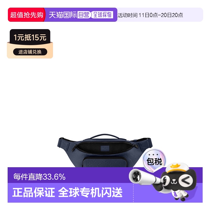 自营 1h可退 【配礼袋】Louis Vuitton路易威登男包