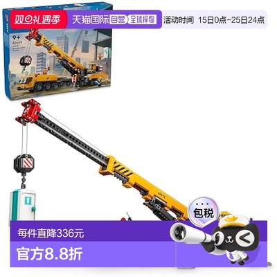 【日本直邮】Lego乐高 城市系列移动式建筑起重机60409模型