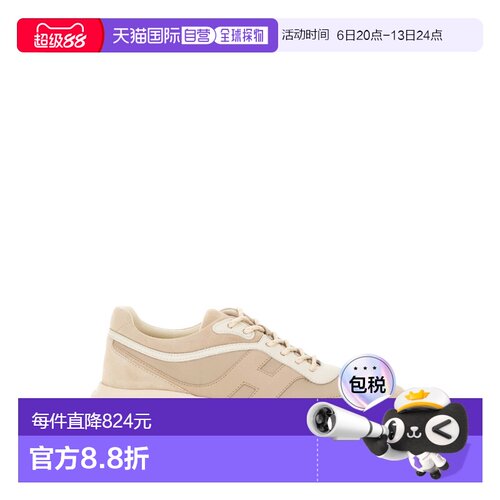 香港直邮HOGAN 女士运动鞋 HXW6960FW10UKV0MAY AW2025 浅棕色