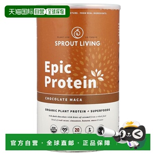 香港直邮Sprout Living,Epic Protein®,有机植物蛋白质 + SuperF