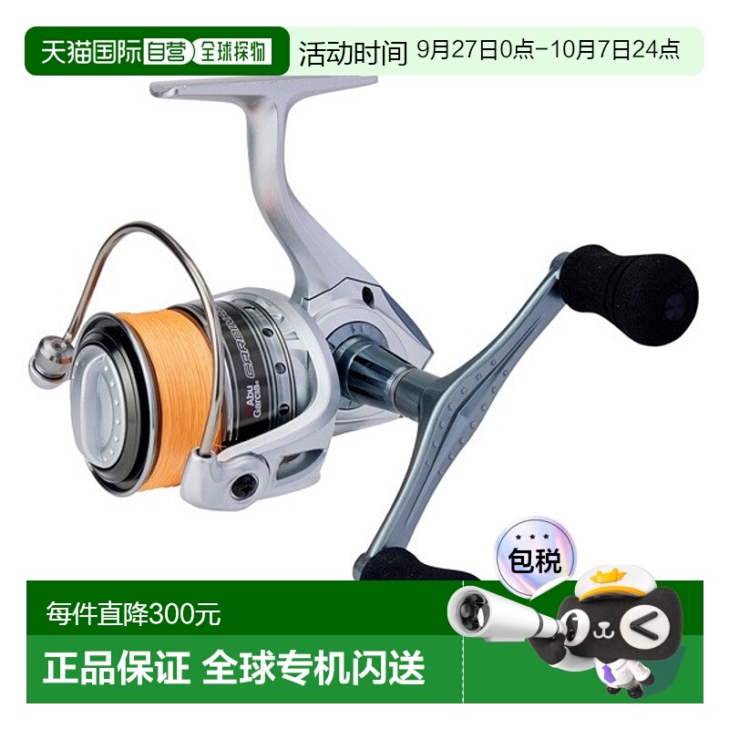 日本直邮Pure Fishing 日本纺车轮带线 CARDINAL III SX2500SHD-P