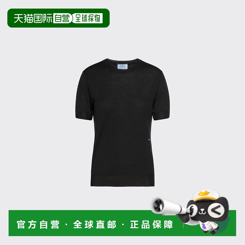 1h可退 欧洲直邮PRADA 普拉达 25春夏 P24G1E_1S9C_F0002_S_211