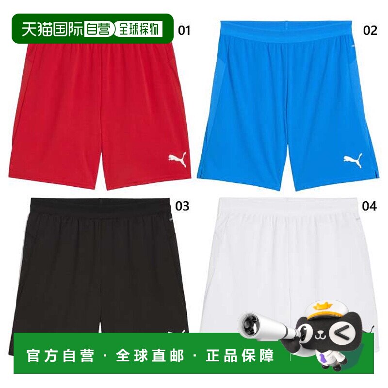 日本直邮彪马 男子 团队 杯赛 比赛 长裤 足球服 五人足球服 下装