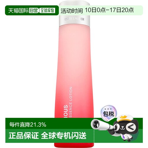 香港直邮Estee Lauder雅诗兰黛红石榴水微循环精华水护肤水200ml
