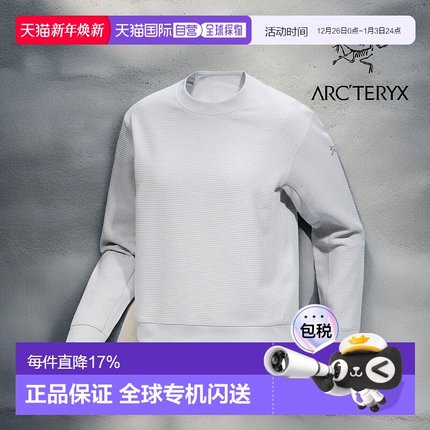 加拿大直发始祖鸟Olera Pullover女士华夫格圆领套头上衣 