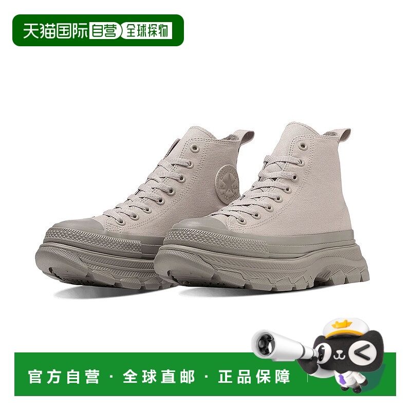 日本直邮匡威 ALL STAR R TREKWAVE HIALL STAR R 高帮厚底帆布鞋