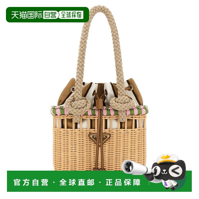 1h可退 香港直邮潮奢 Prada 普拉达 女士 藤條抽繩籃包 1BG5582HG,箱包皮具/热销女包/男包,托特包,淘宝优惠券,粉丝福利购,淘宝优惠卷