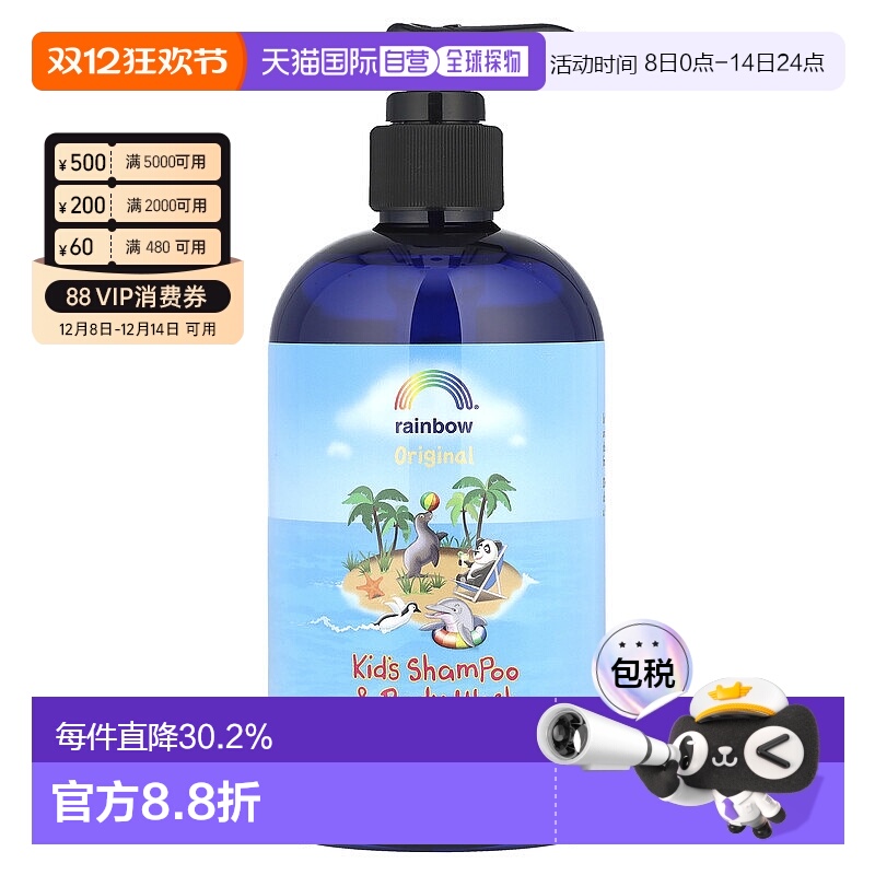 香港直邮Rainbow Research,儿童洗发水和沐浴露，有机，12 液量盎
