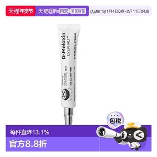 韩国直邮Dr.Melaxin 紧致淡化眼周细纹抗皱眼霜 10ml正品