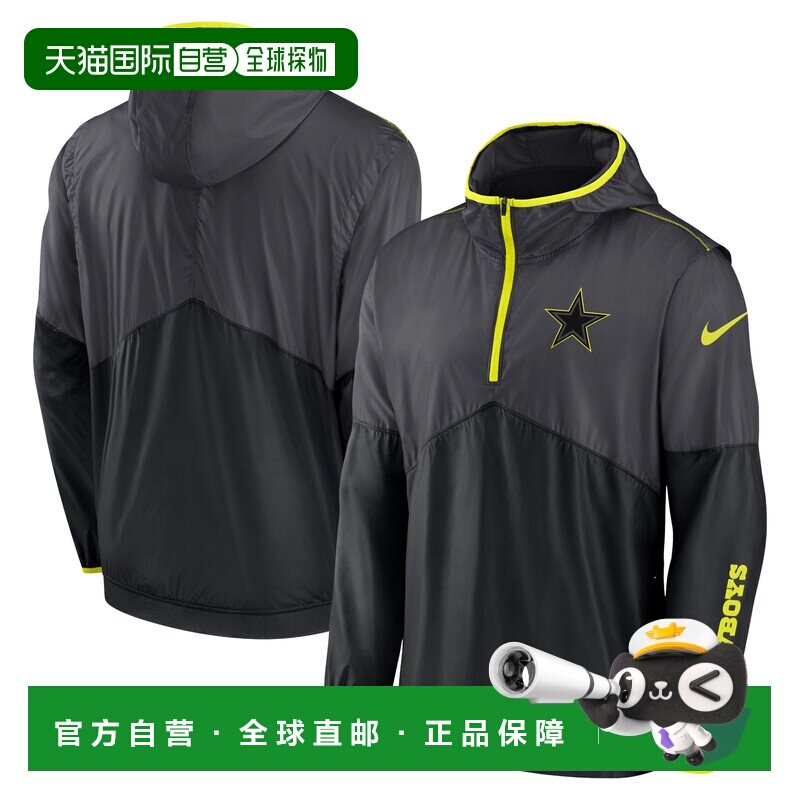 澳大利亚直邮达拉斯牛仔Nike伏特编织半拉链夹克 男款耐克外套图片