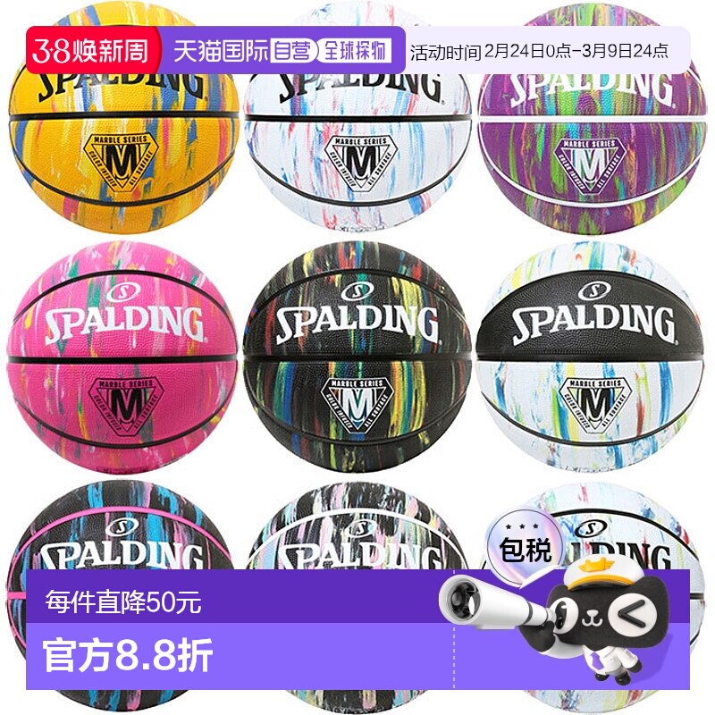 日本直邮斯伯丁 6 号篮球男女青少年款弹珠篮球橡胶篮球户外粉色S