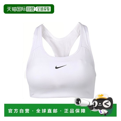 日本直邮Nike Swoosh Dri-FIT 中强度支撑运动内衣 女款 白色耐克