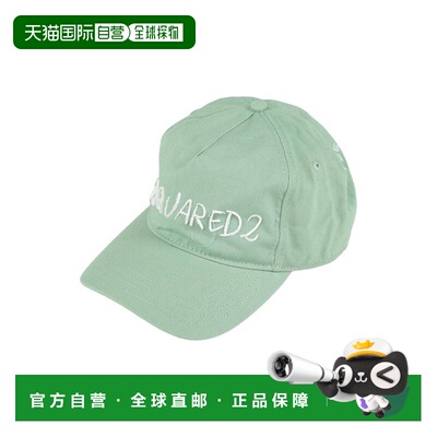 1h可退 香港直邮潮奢 Dsquared2 二次方 女士 帽子 green绿色 舒