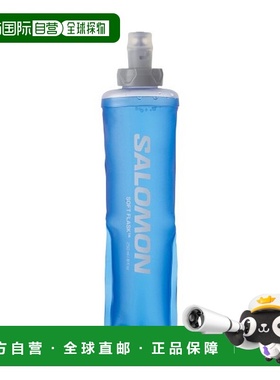 韩国直邮SALOMON  公用盛水容器水杯SOFT FLASK 250ML/8OZ 28 - C