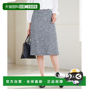 1h可退 日本直邮23区 女士春季新款亮片花呢弹力半身裙 优雅时尚