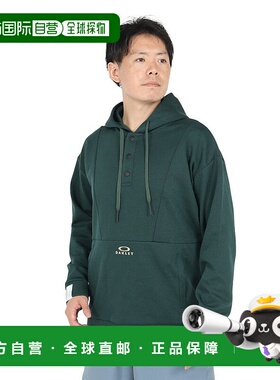 日本直邮OAKLEY-Oakley（男士）Essen羊毛连帽衫FOA407308- 套头