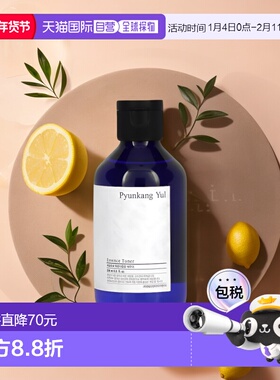 香港直邮Pyunkang Yul精华爽肤水补水保湿滋润温和200ml正品