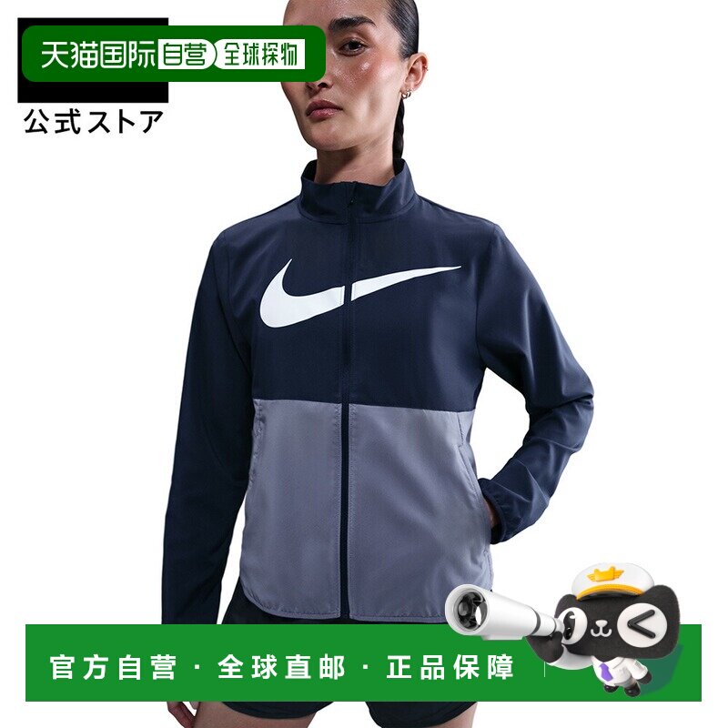日本直邮Nike 女士运动外套 速干轻 深蓝 XS-2XL HO25 跑步训练