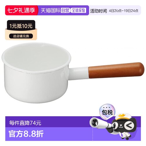 【日本直邮】Nodahoro野田珐琅 牛奶锅 PO-12M 12cm 日本制造搪瓷