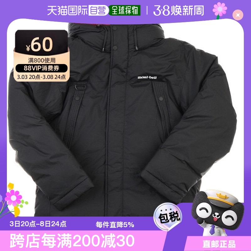 100 ֱmont.bell п ޷п ML3EWMDJ212643.2Ԫ(88VIP 95)