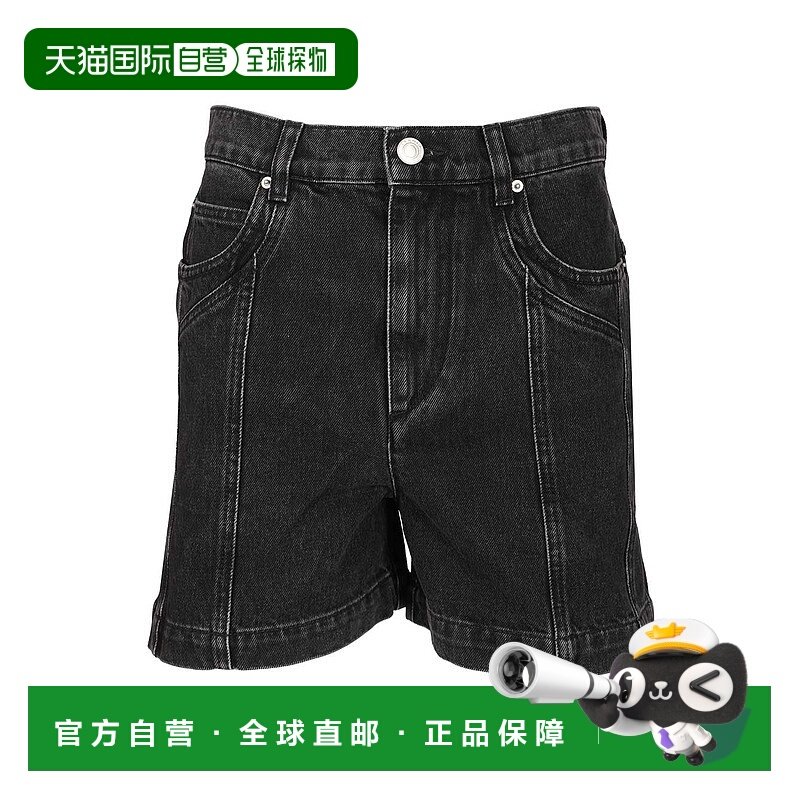 香港直邮ISABEL MARANT ÉTOILE 女士休闲裤 26PSH0274FAD1H02E02F