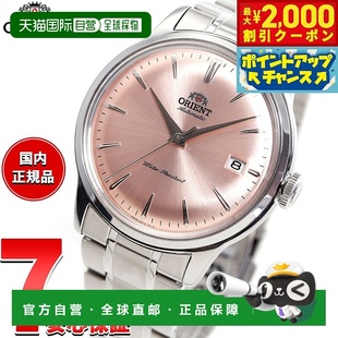 日本直邮东方经典 自动机械表 男士 AC0M11Y Bambino