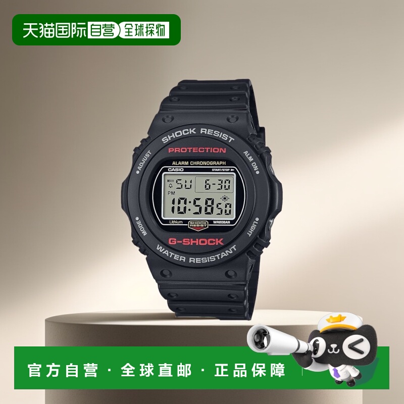 【日本直邮】G Shock卡西欧 手表 DW-5750UE-1JF 男士 黑 国内正