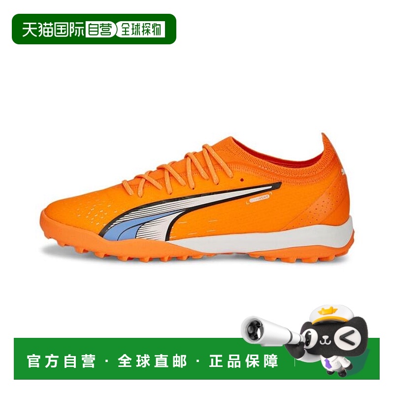日本直邮日本直邮 PUMA ULTRA ULTIMATE CAGE超轻运动鞋足球鞋