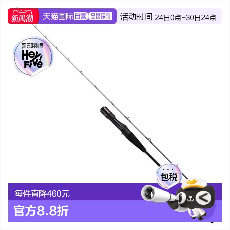 日本直邮Daiwa Offshore Rod Outrage LJ 63XXHB鱼饵 2节杆