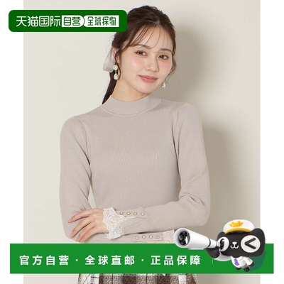日本直邮WILLSELECTION 女装 蕾丝袖口 高领修身针织衫 200826195