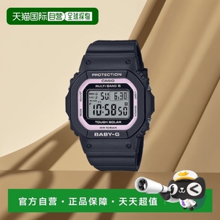 G太陽(yáng)能電波手表 日本直郵CASIO BABY BGD 卡西歐 5650系列
