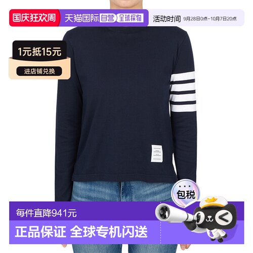 韩国直邮thom browne 女士 上装T恤长袖 【付后1h可退】