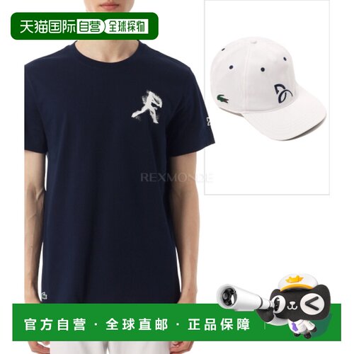 韩国直邮Lacoste Novak T恤+帽子套装（TH1044-525） 短袖/无袖
