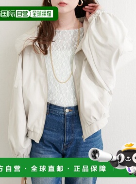 1h可退 日本直邮natural couture 女装 短款山系夹克 防风休闲连