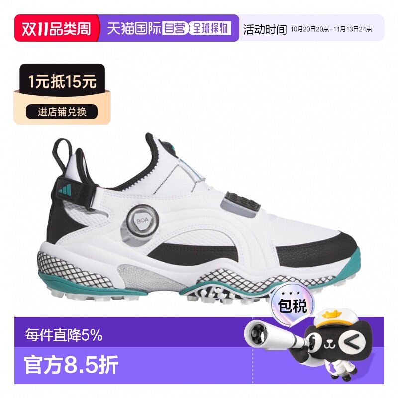日本直邮Adidas/阿迪达斯百搭舒适简约高尔夫运动鞋球鞋 JP5187