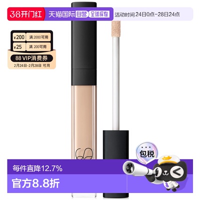 香港直邮Nars 纳斯 遮瑕蜜#VANILLA香草粉持久提亮遮瑕液正品1232