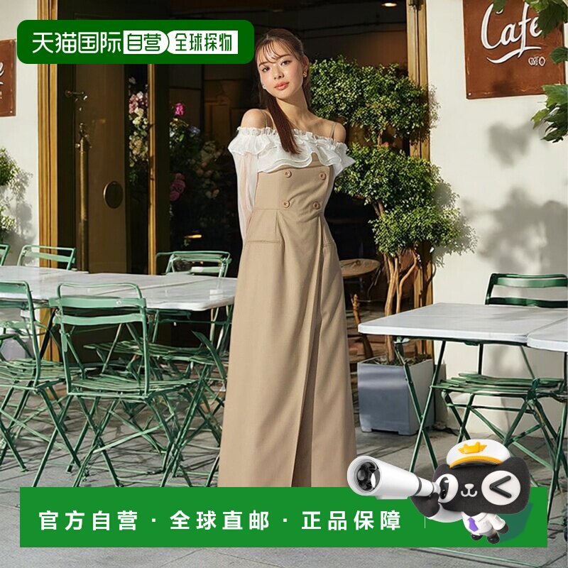 日本直邮Rienda 荷叶边开衫套装 连衣裙 [BEG RI3465EW033179] 服