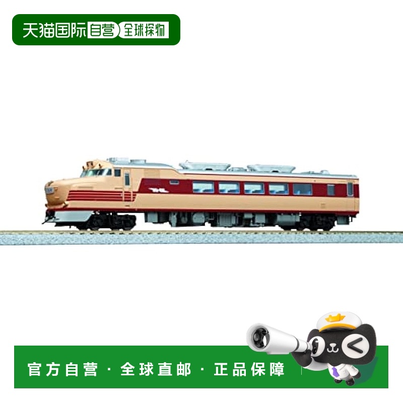 【日本直邮】Kato 铁道模型 HO轨Kiha81 柴油火车模型 1-612