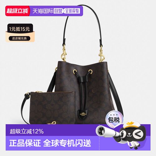 香港直邮coach/蔻驰 Rowan老花人造革手提单肩包斜挎包女CBH07