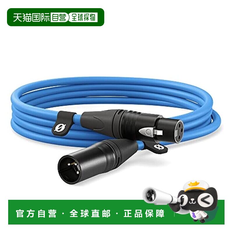 【日本直邮】Rode罗德 麦克风电缆 优质 XLR电缆 3m 蓝色 XLR3M