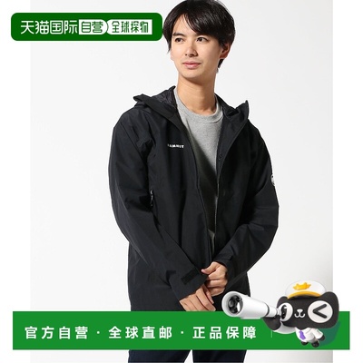 日本直邮Mammut 阿亚科 Pro 2.0 亚洲版型带帽硬壳夹克猛犸象连帽