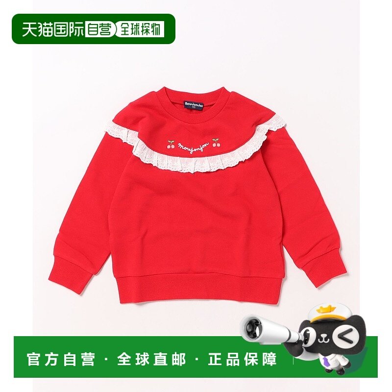 1h可退 日本直邮moujonjon 儿童翻领刺绣樱桃贴布抓绒衫 M64601